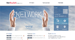 Desktop Screenshot of netbuysell.co.kr