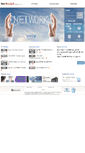 Mobile Screenshot of netbuysell.co.kr