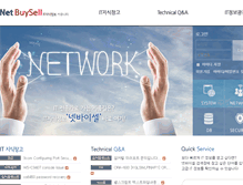 Tablet Screenshot of netbuysell.co.kr